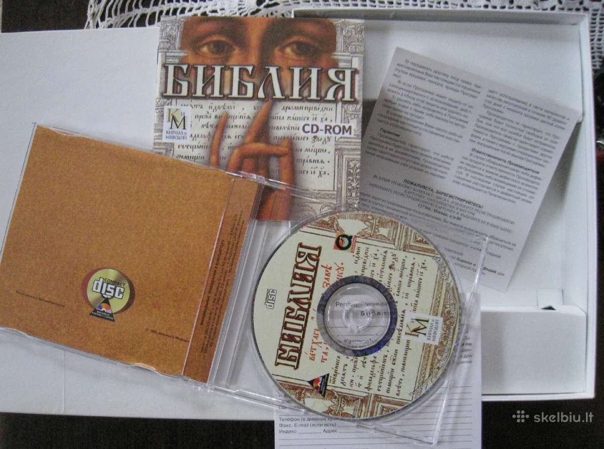 Biblija (rusų kalba) CD - nuotraukos Nr. 9