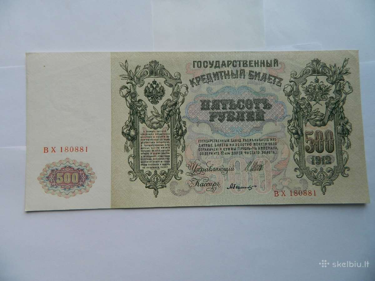 500 rubliu 1912, kolekcijai ivairiu seriju.