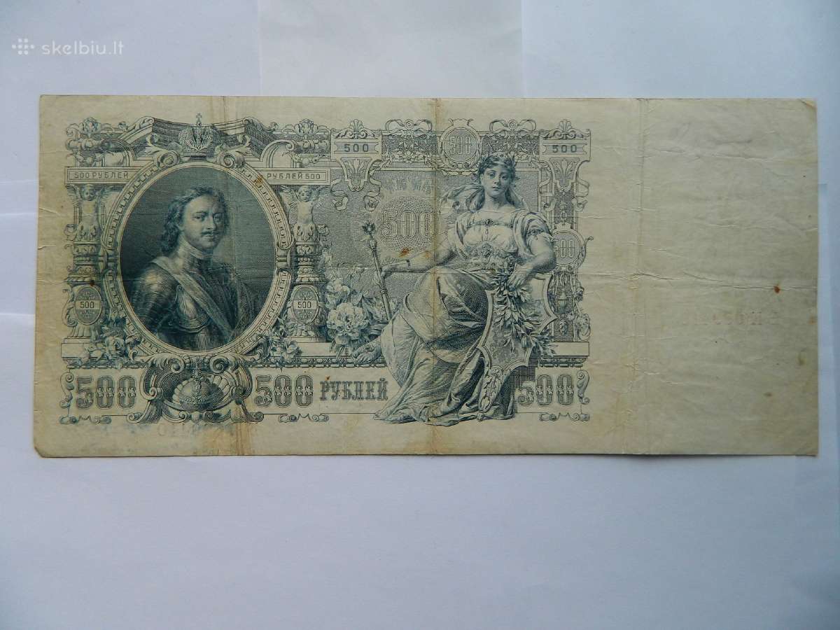 500 rubliu 1912 m.