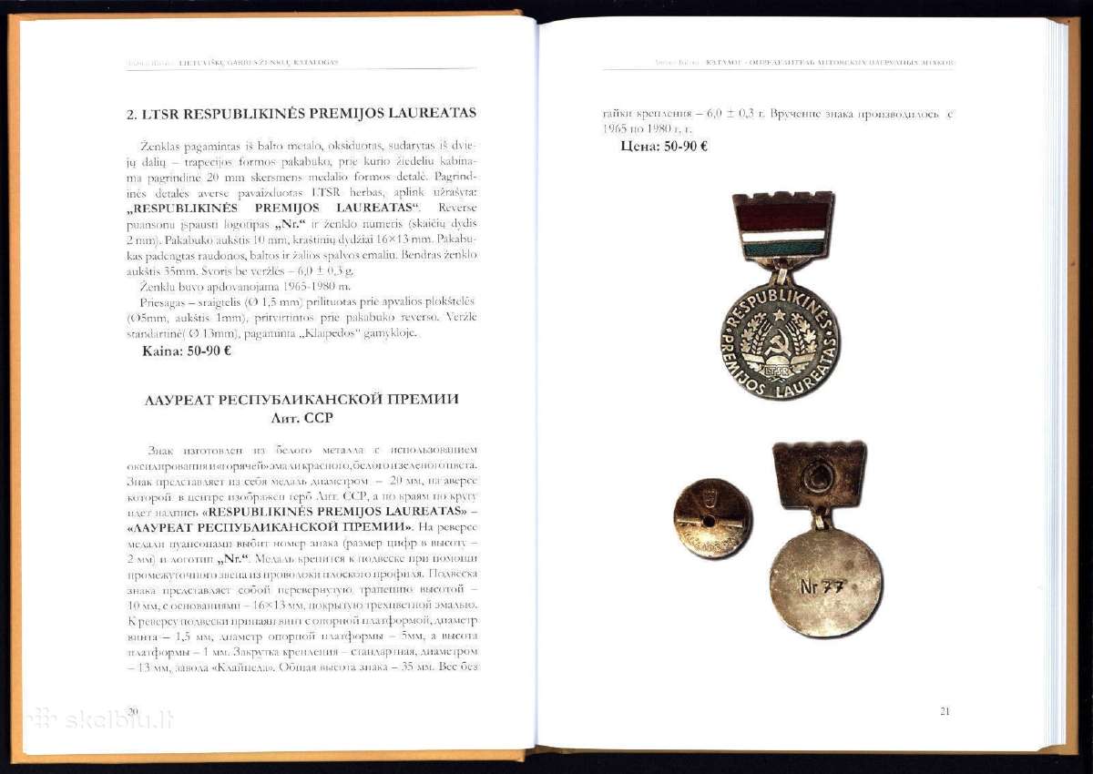 Lietuviškų garbės ženklų katalogas 1946-1989 - nuotraukos Nr. 3