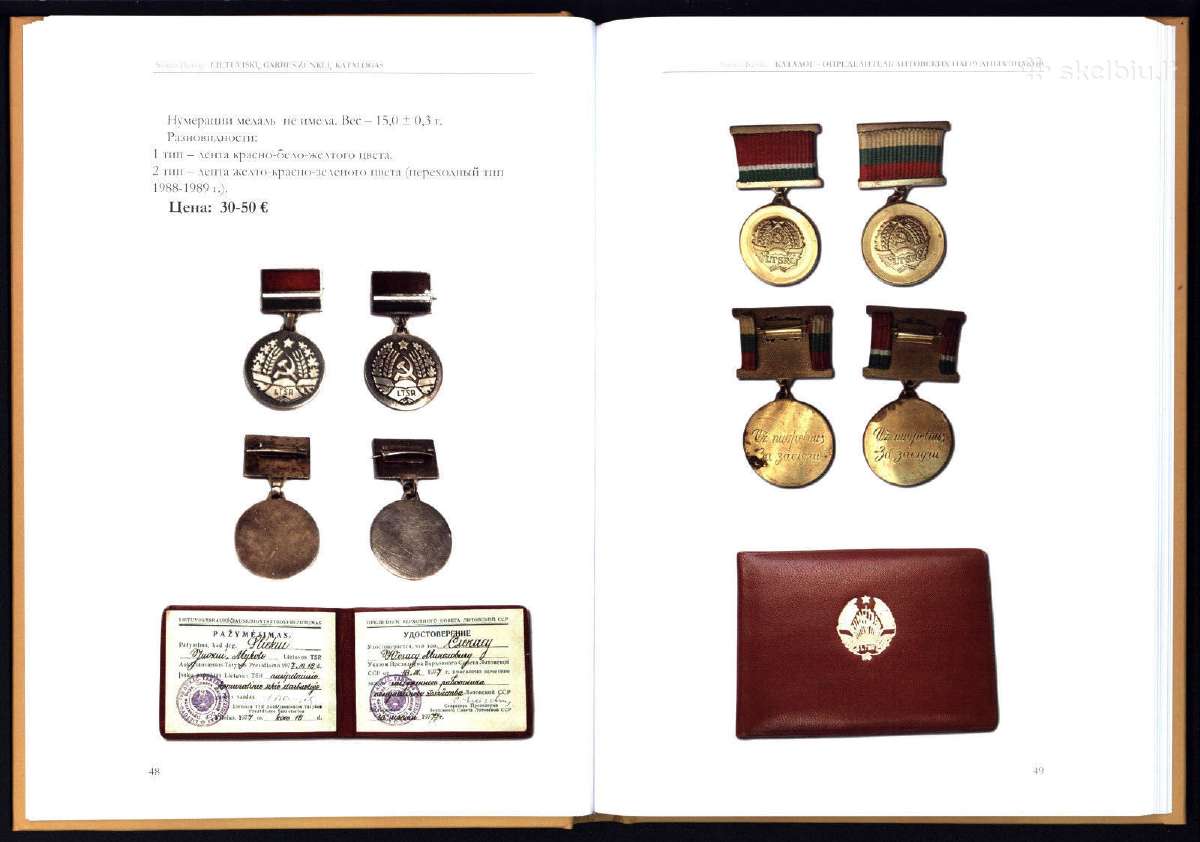 Lietuviškų garbės ženklų katalogas 1946-1989 - nuotraukos Nr. 5