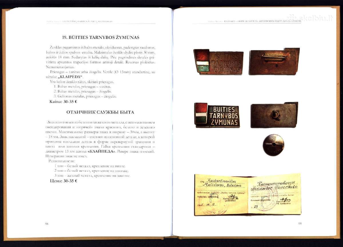 Lietuviškų garbės ženklų katalogas 1946-1989 - nuotraukos Nr. 6