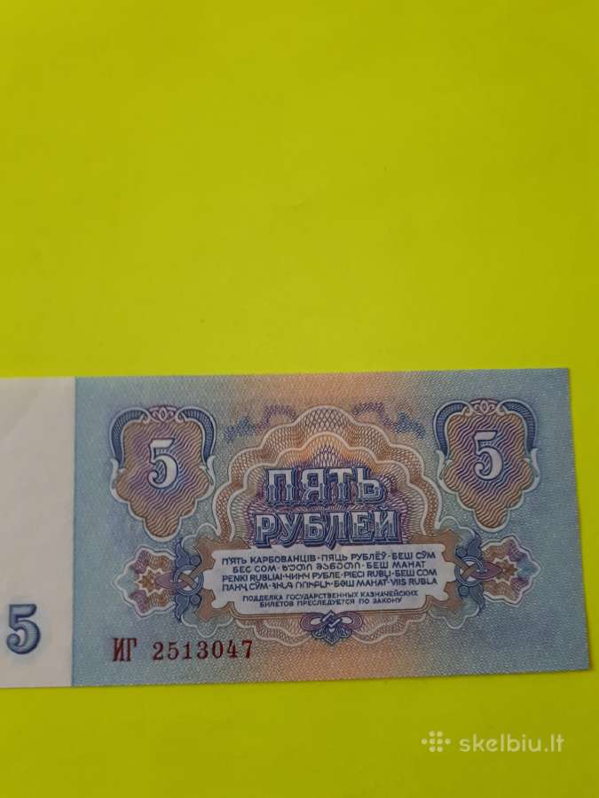 TSRS Rubliai Unc - nuotraukos Nr. 2