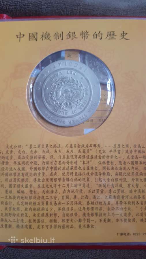 Silvercoins in China History Of Mechanical monetos - nuotraukos Nr. 2