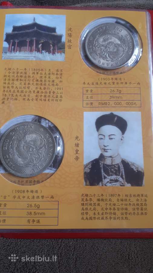 Silvercoins in China History Of Mechanical monetos - nuotraukos Nr. 3