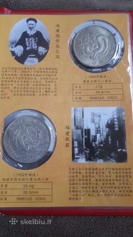 Silvercoins in China History Of Mechanical monetos - nuotraukos Nr. 7