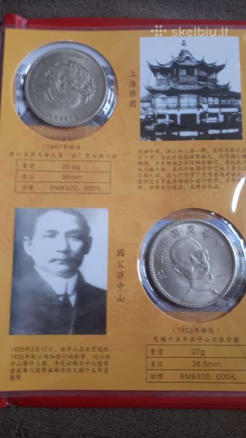 Silvercoins in China History Of Mechanical monetos - nuotraukos Nr. 9