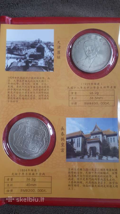 Silvercoins in China History Of Mechanical monetos - nuotraukos Nr. 11