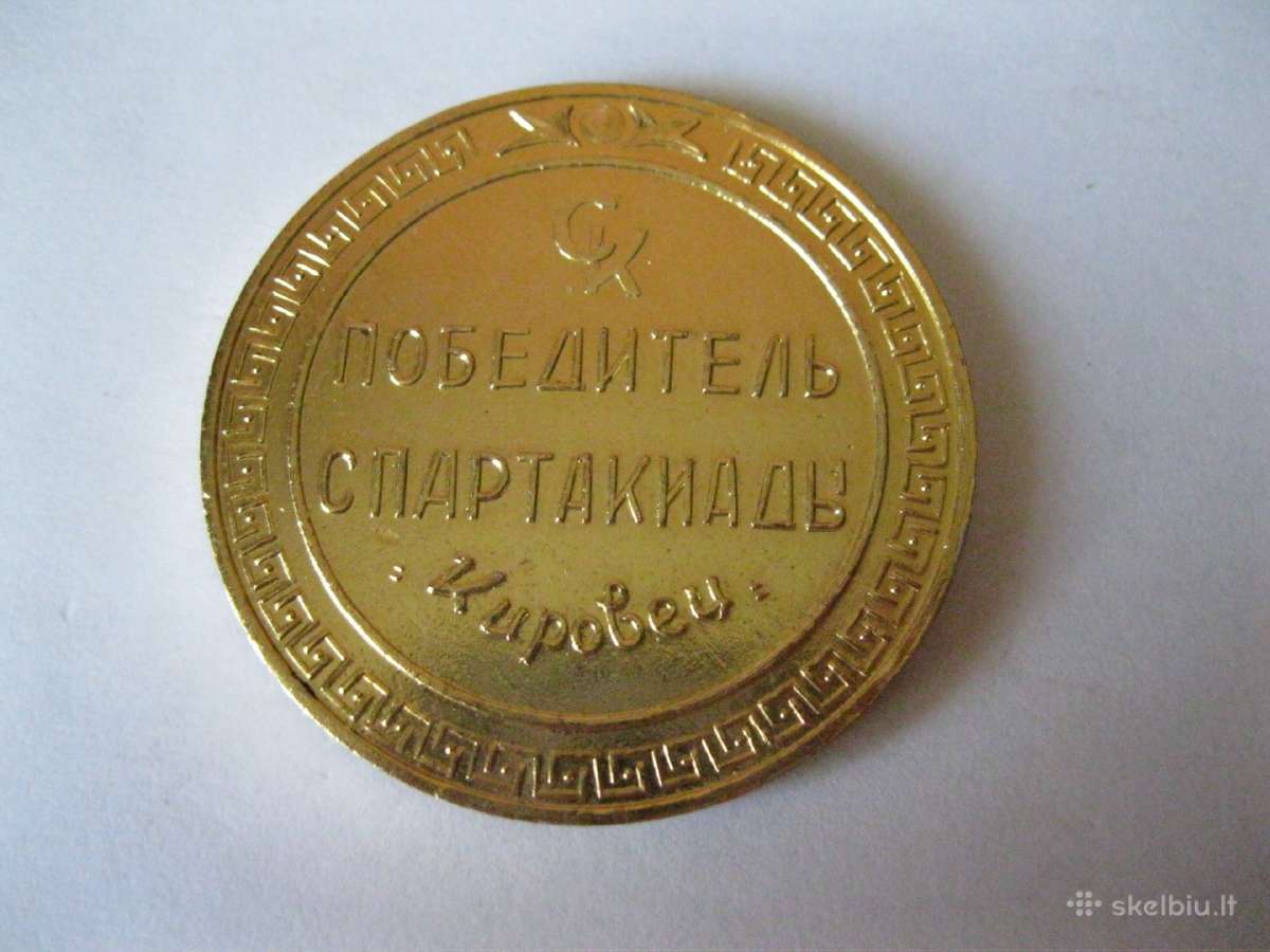Medalis.zr. foto. Jokiu Kometaru Ar Panasiai - - nuotraukos Nr. 4
