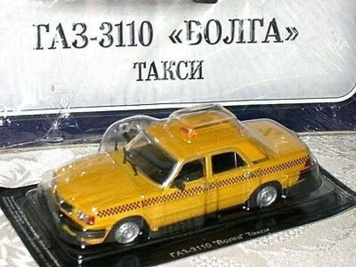 Gaz-3110 Taxi - nuotraukos Nr. 2