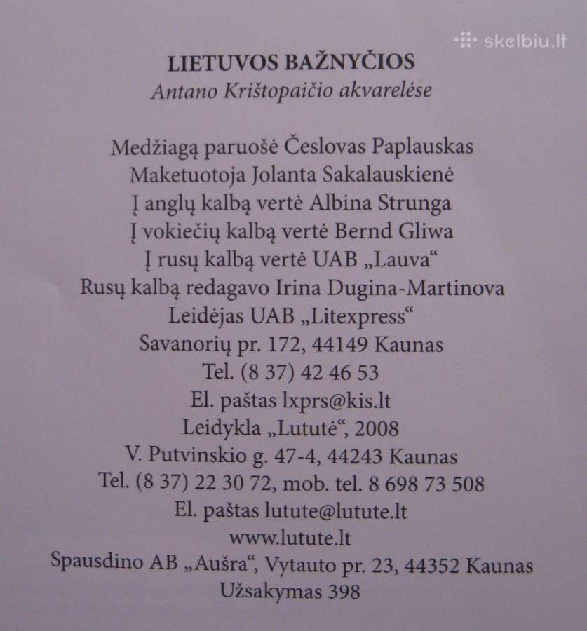 Lietuvos bažnyčios antanas krištopaitis akvarele - nuotraukos Nr. 3