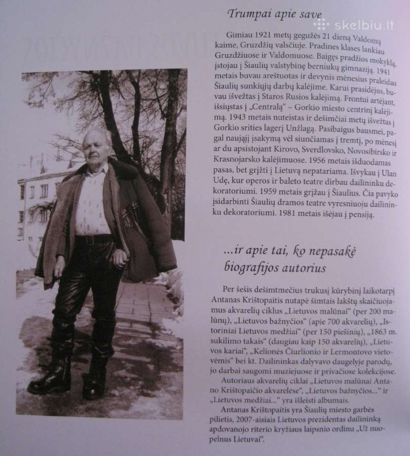 Lietuvos bažnyčios antanas krištopaitis akvarele - nuotraukos Nr. 5