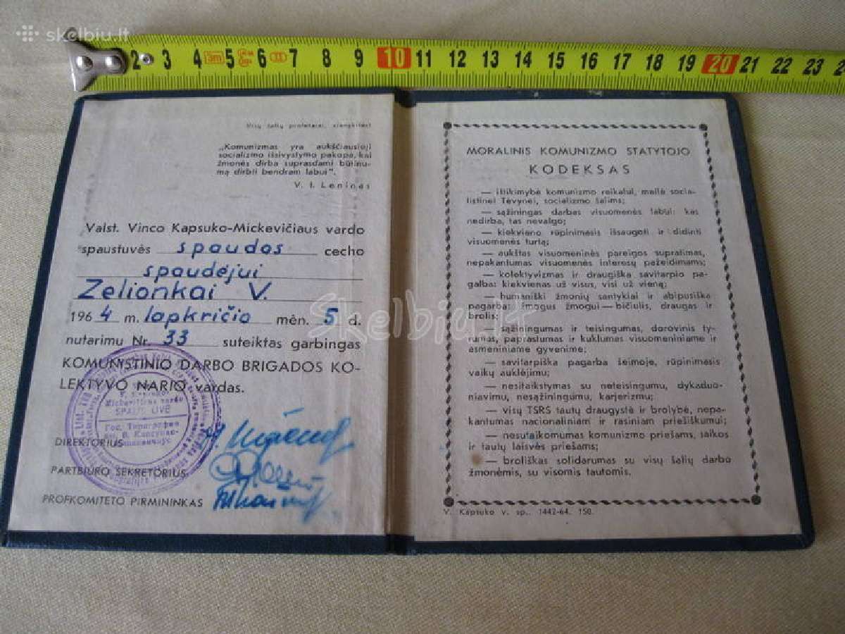Ltsr dokumentas .zr. foto.retesnis varianta - nuotraukos Nr. 3