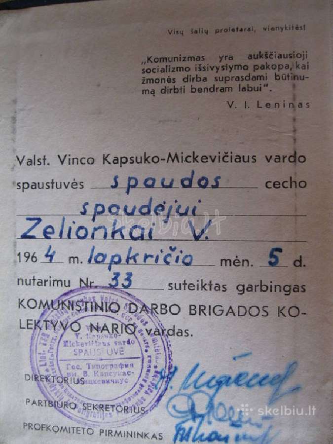 Ltsr dokumentas .zr. foto.retesnis varianta - nuotraukos Nr. 4