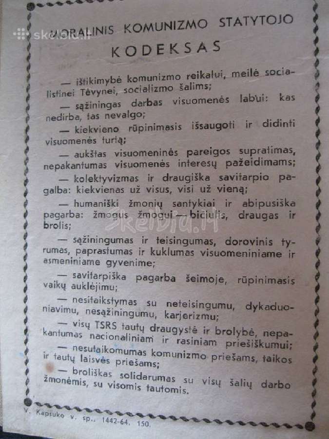 Ltsr dokumentas .zr. foto.retesnis varianta - nuotraukos Nr. 5