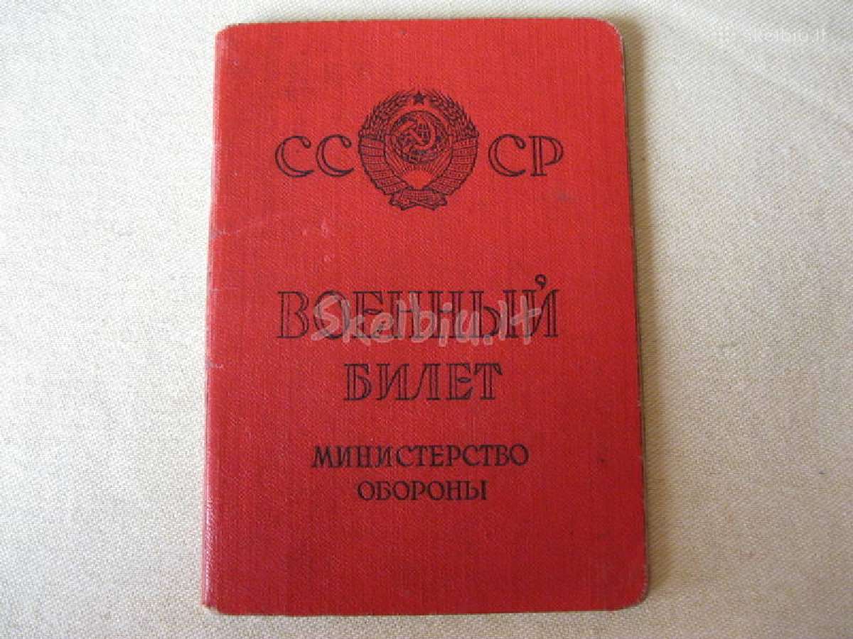 CCCP dokumentas .zr. foto.