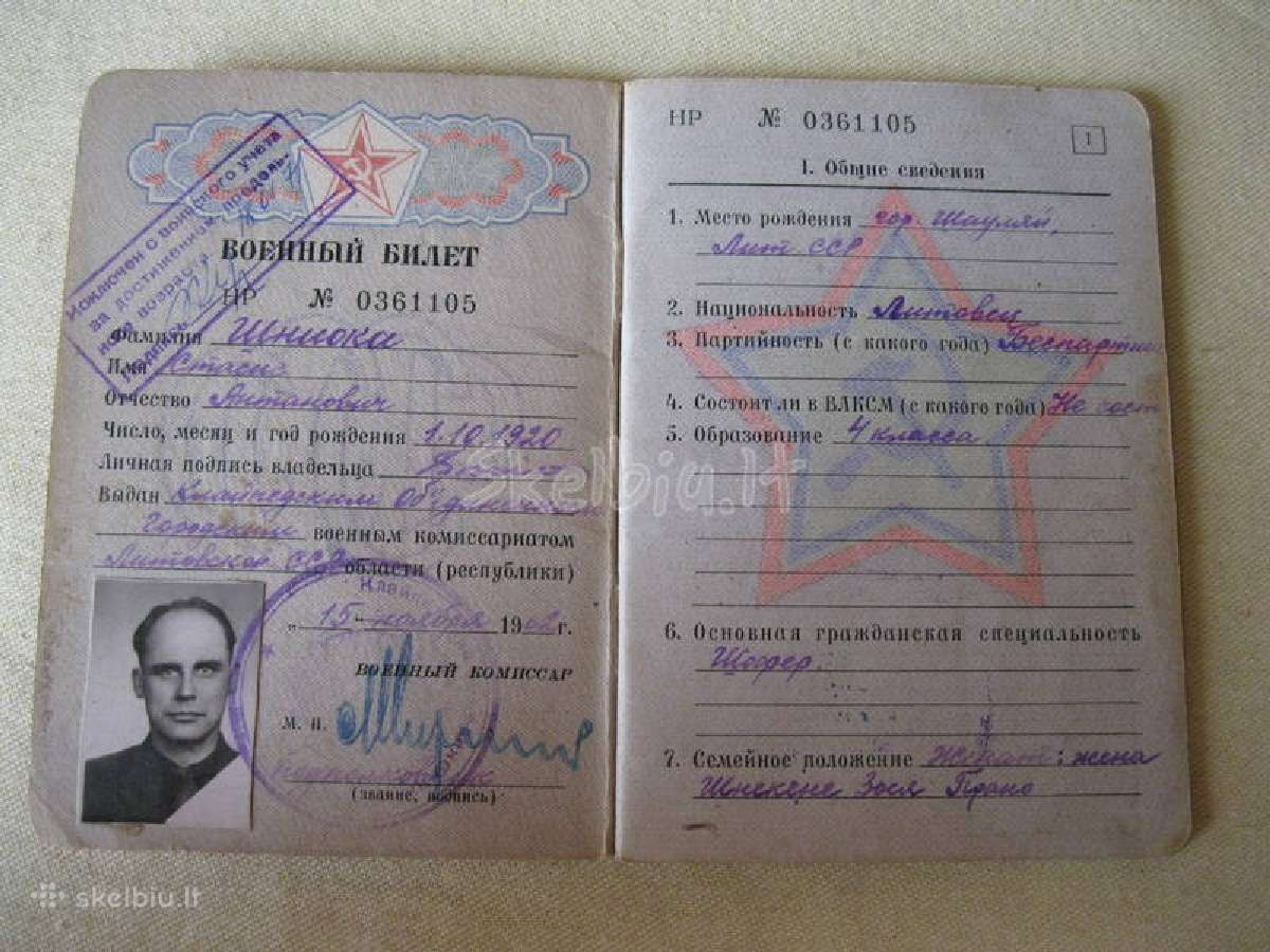 CCCP dokumentas .zr. foto. - nuotraukos Nr. 2