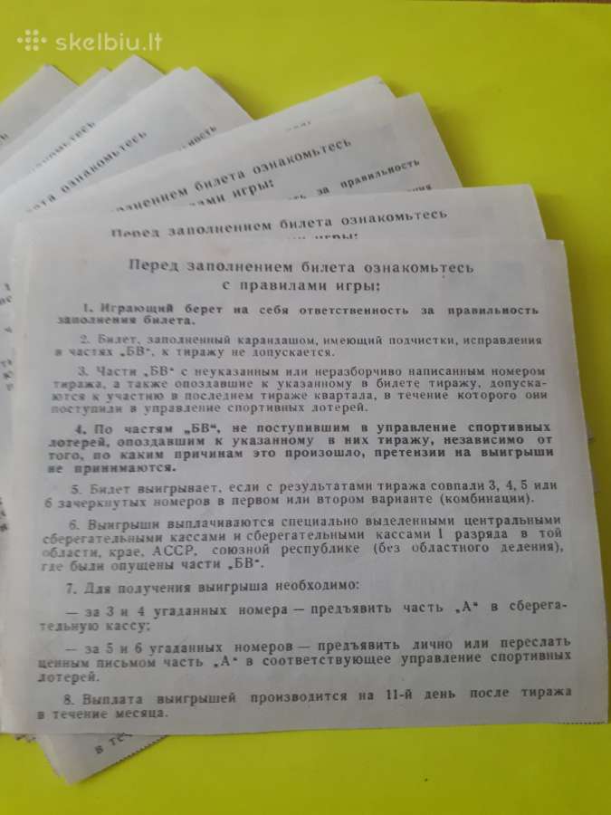 Loterijos Sport-loto bilietai - nuotraukos Nr. 2