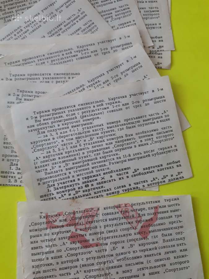 Loterijos Sport-loto bilietai - nuotraukos Nr. 2