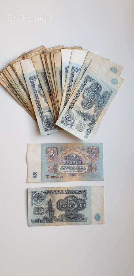 1961 m. 5 rubliai