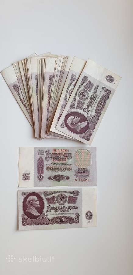 1961 m. 25 rubliai