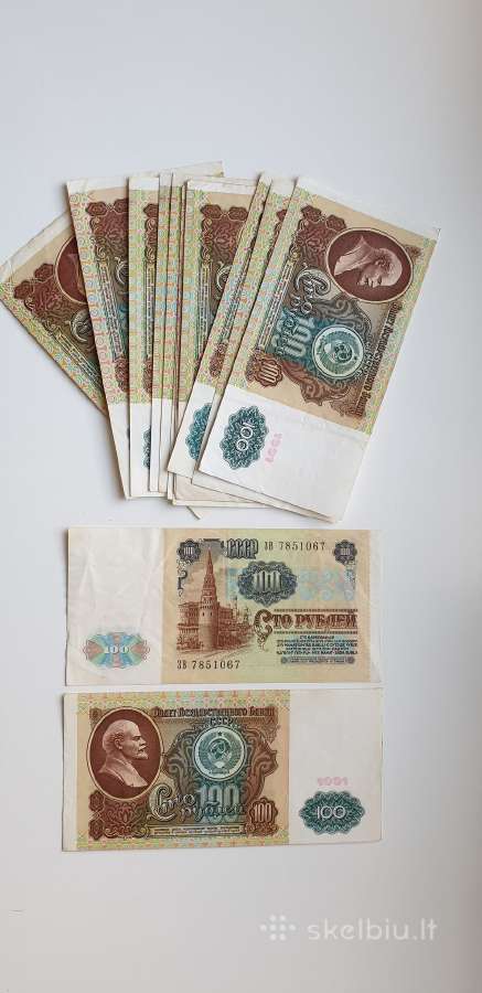 1991 m. 100 rubliai