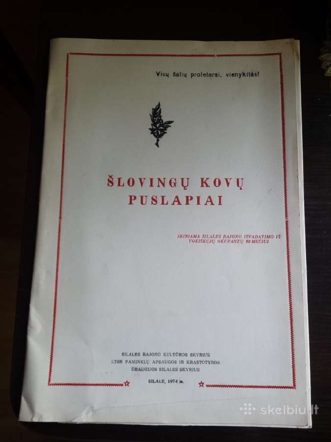1974 m. popierinis dėklas popieriui