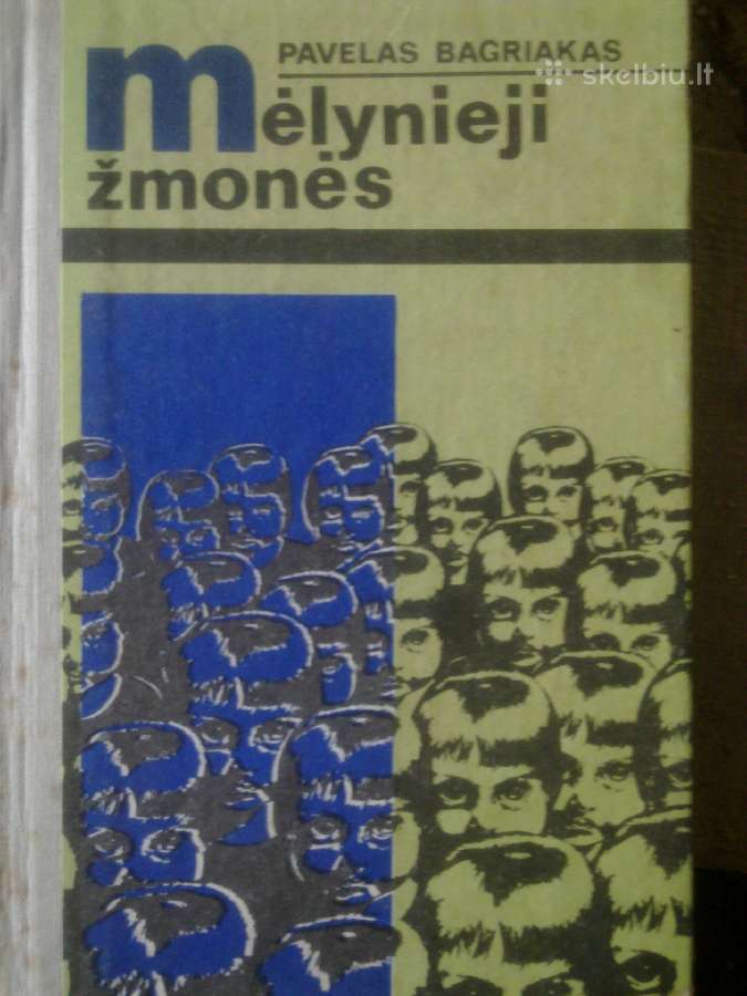 Mėlynieji žmonės