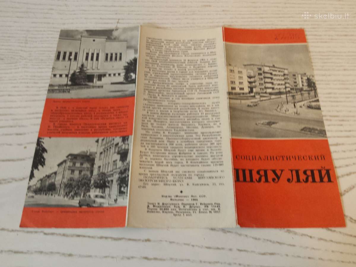 Šiaulių bukletas 1966 m.