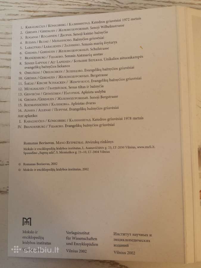 Rytprūsiai atvirutėse 2002 m. - nuotraukos Nr. 3