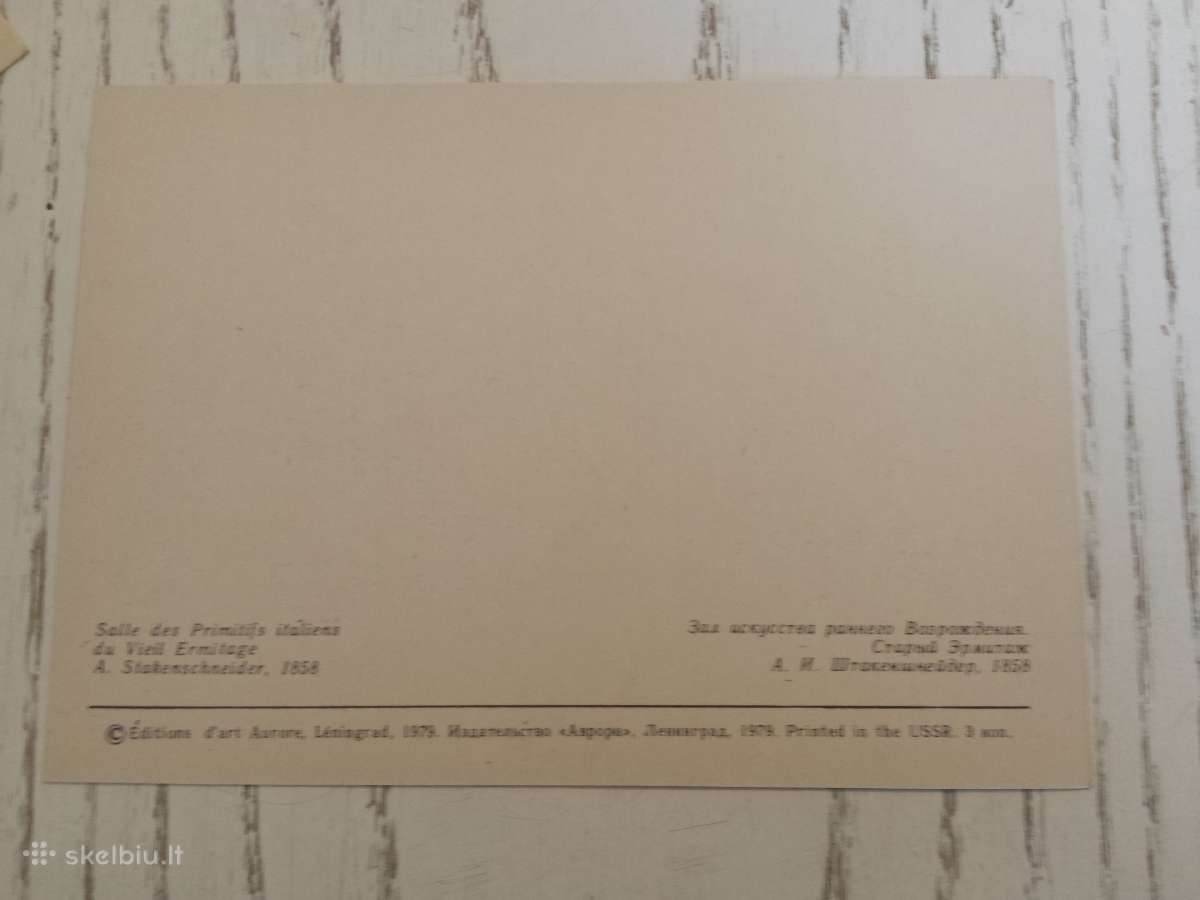 Ermitažas 1979 m. atvirutėse - nuotraukos Nr. 5