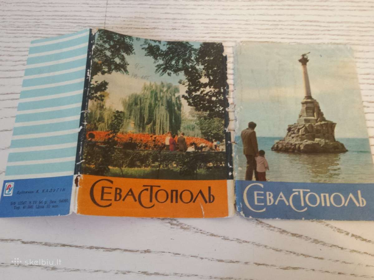 Sevastopolis atvirutėse 1970 m. - nuotraukos Nr. 2