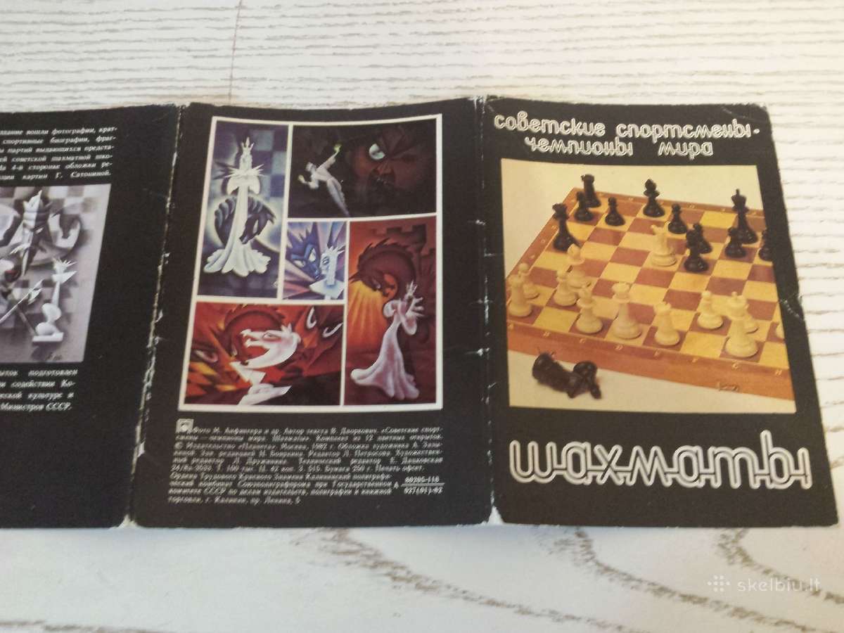 Šachmatai atvirutėse 1982 m. - nuotraukos Nr. 6