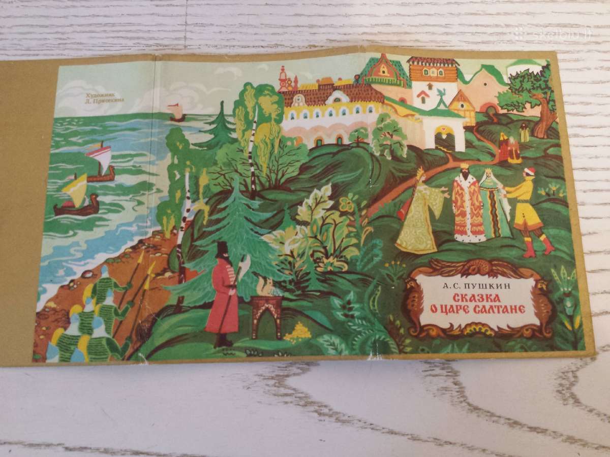 Pasaka atvirukų rinkinyje 1975 m. - nuotraukos Nr. 3
