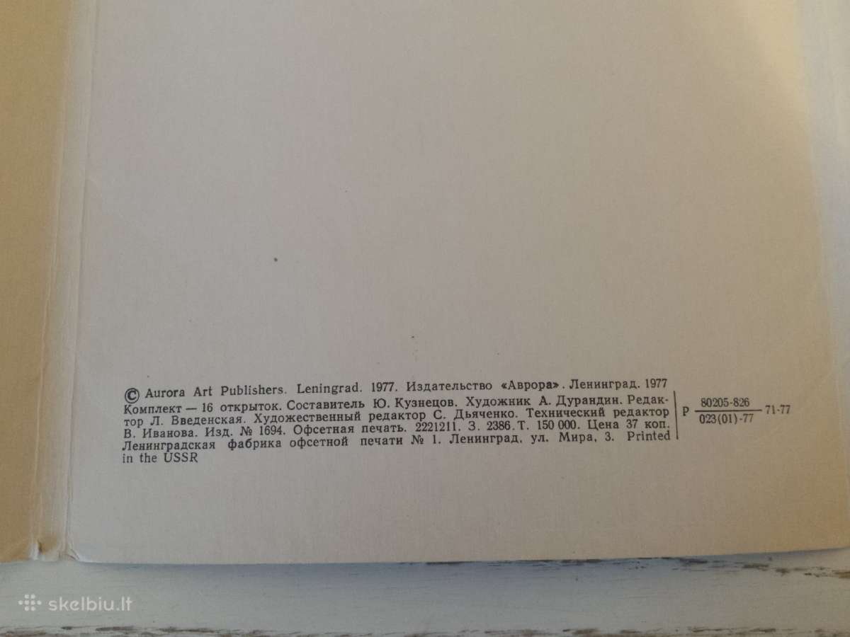 Rubenso piešiniai atvirutėse 1977 m. - nuotraukos Nr. 5