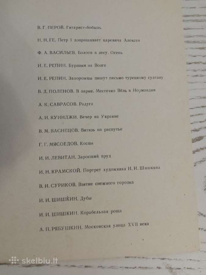 Rusų tapyba atvirutėse 1979 m. - nuotraukos Nr. 5