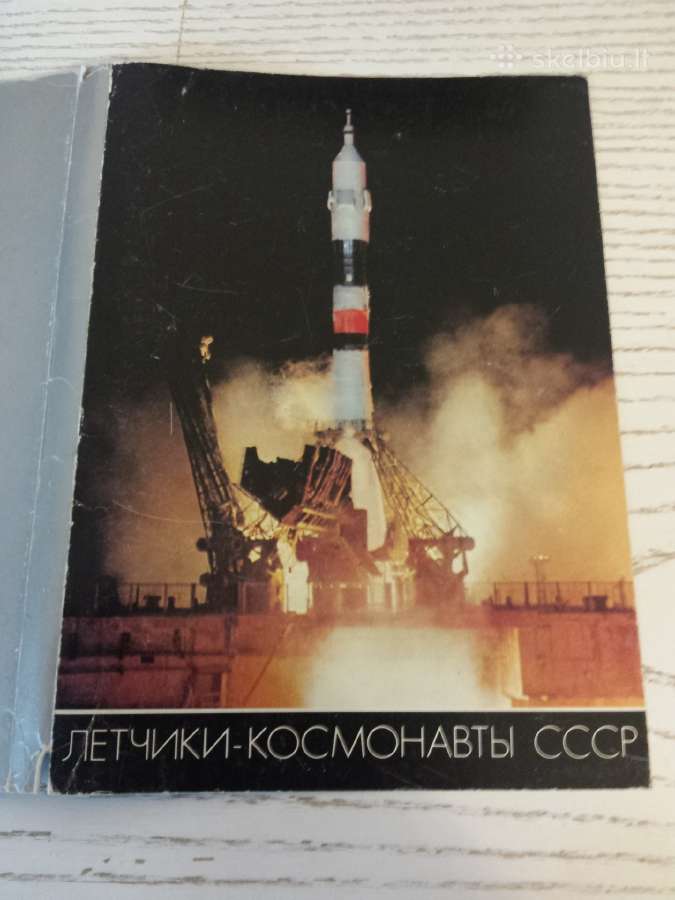 Rusų kosmonautai atvirutėse 1986 m. - nuotraukos Nr. 3