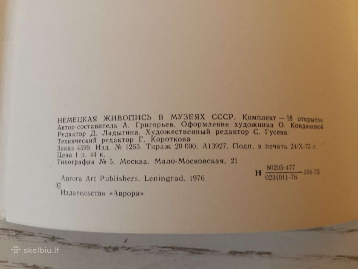 Vokiečių tapyba atvirutėse 1976 m. - nuotraukos Nr. 5