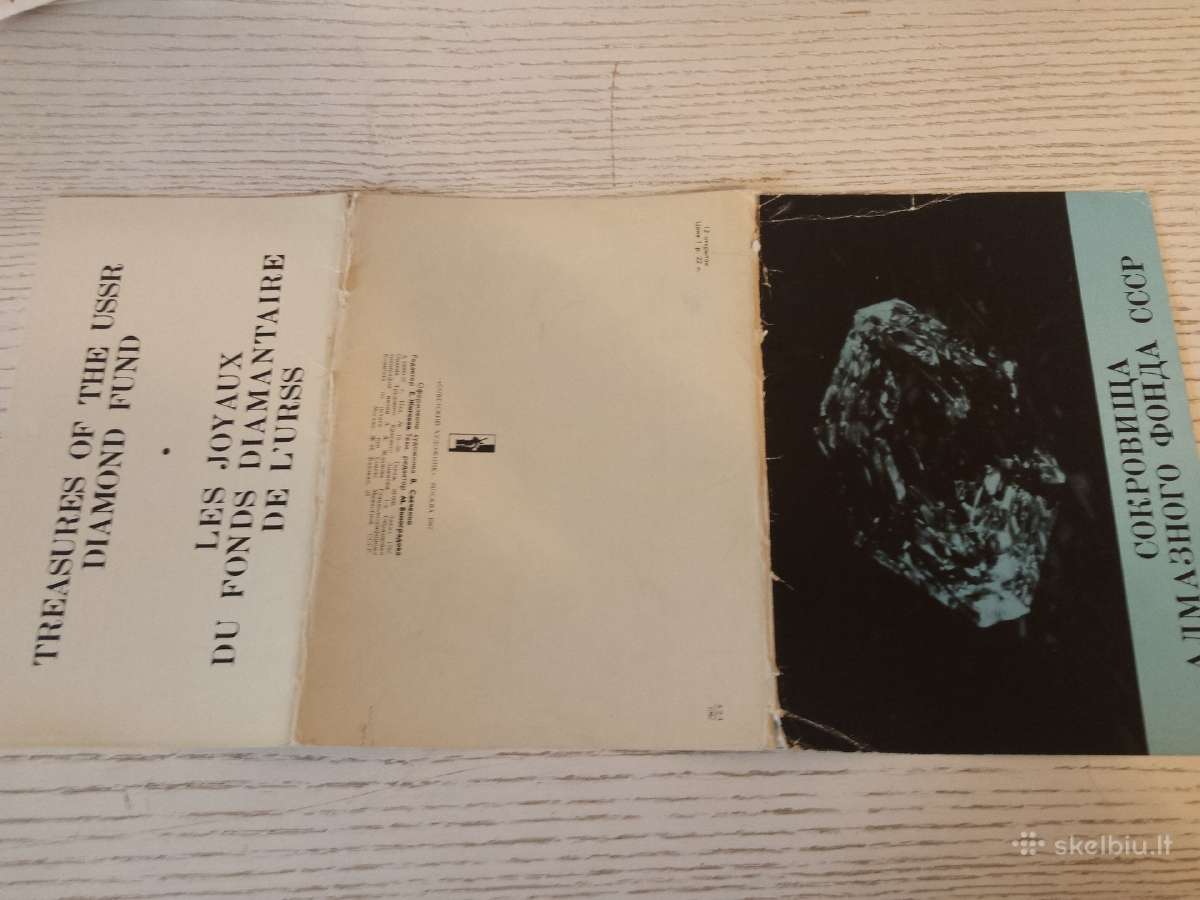 Brangakmeniai atvirutėse 1967 m. - nuotraukos Nr. 2