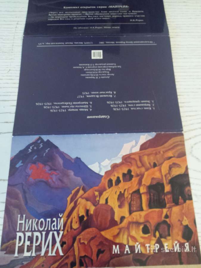Rericho tapyba atvirutėse 2002 m. - nuotraukos Nr. 4