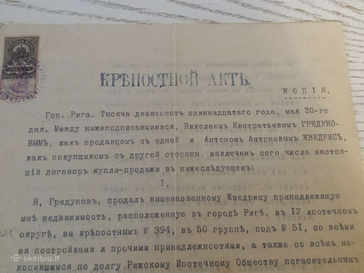 1911 m. dokumentai Ryga