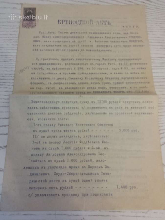 1911 m. dokumentai Ryga - nuotraukos Nr. 2