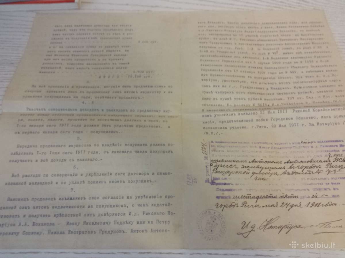1911 m. dokumentai Ryga - nuotraukos Nr. 4