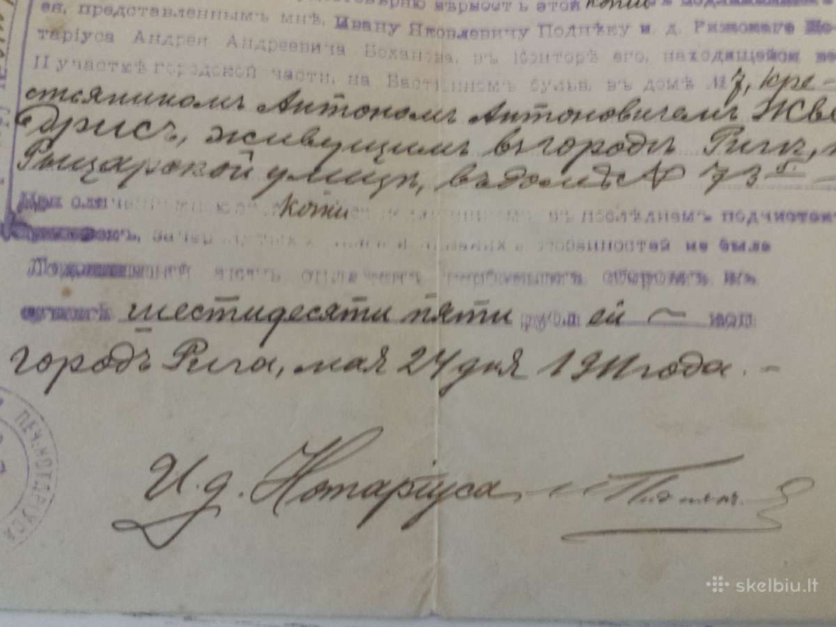 1911 m. dokumentai Ryga - nuotraukos Nr. 5