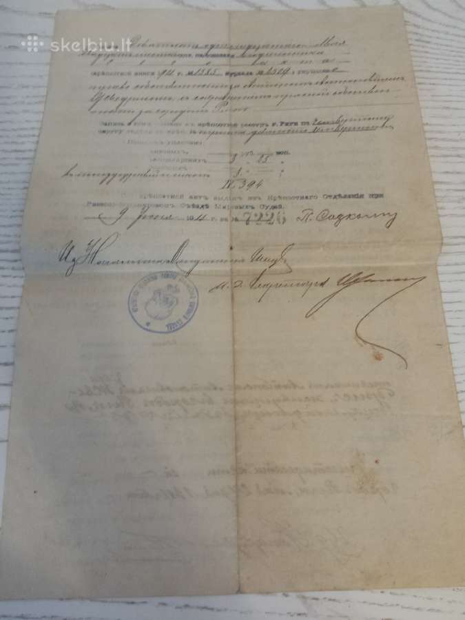 1911 m. dokumentai Ryga - nuotraukos Nr. 6