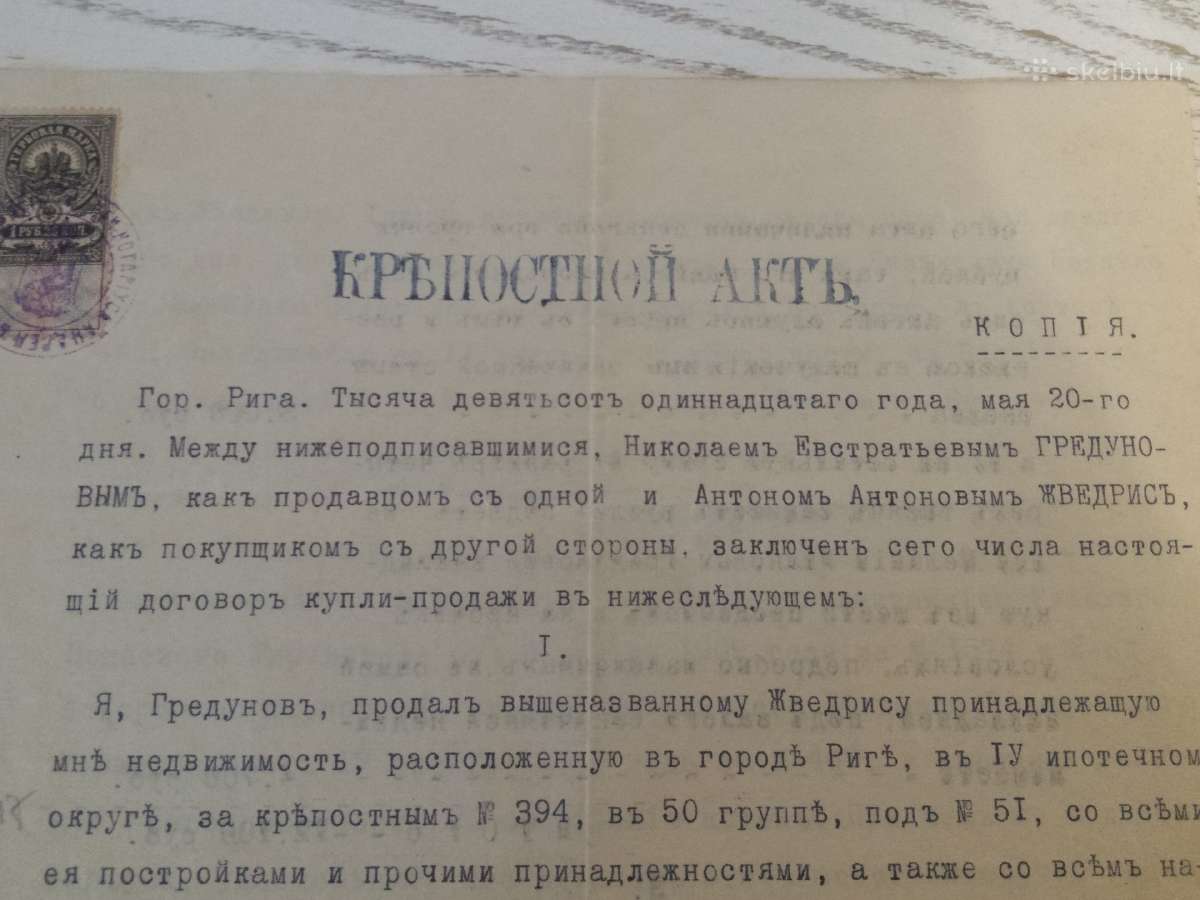 1911 m. dokumentai Ryga - nuotraukos Nr. 3