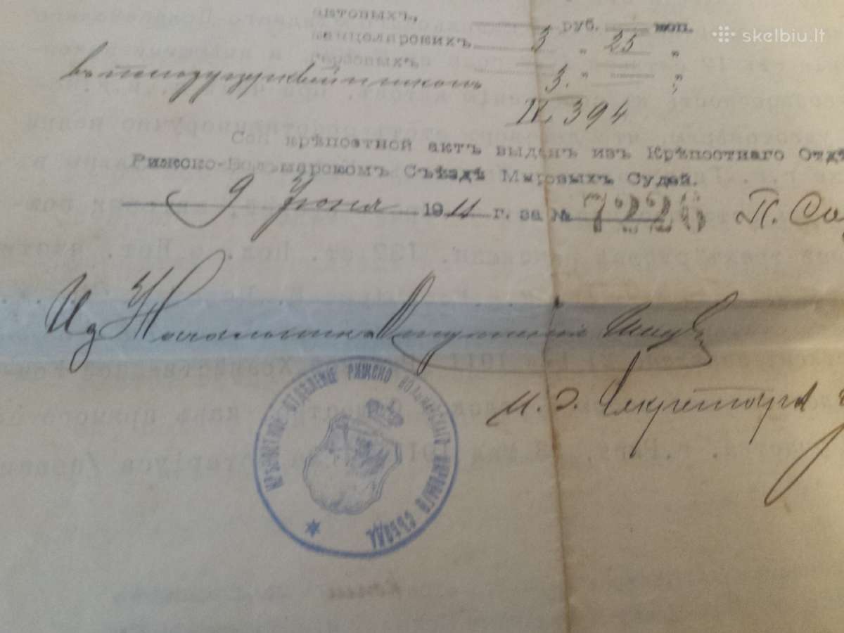 1911 m. dokumentai Ryga - nuotraukos Nr. 7