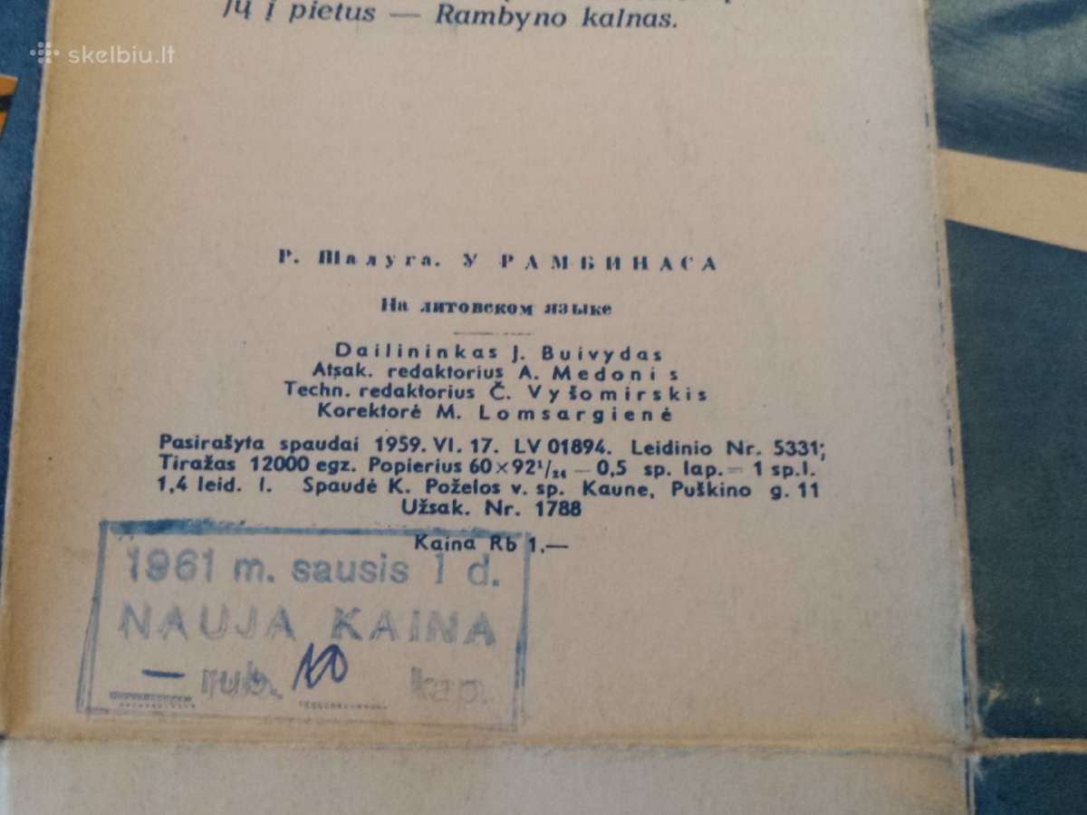 Prie Rambyno 1959 m. bukletas - nuotraukos Nr. 3