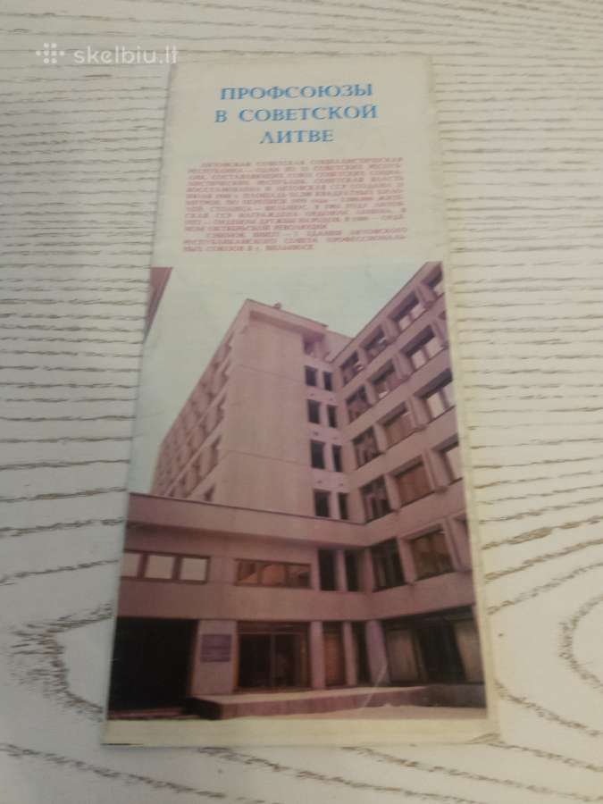 Profsąjungos Sovietinėje Lietuvoje brošiūra