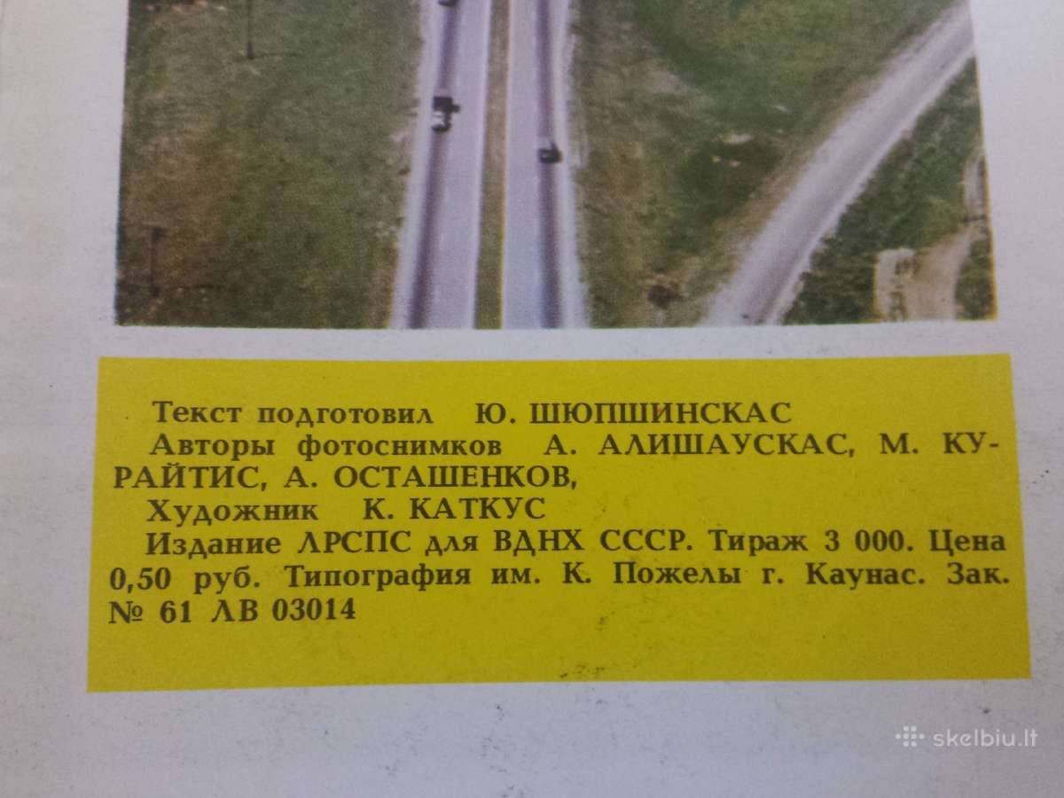 Profsąjungos Sovietinėje Lietuvoje brošiūra - nuotraukos Nr. 4